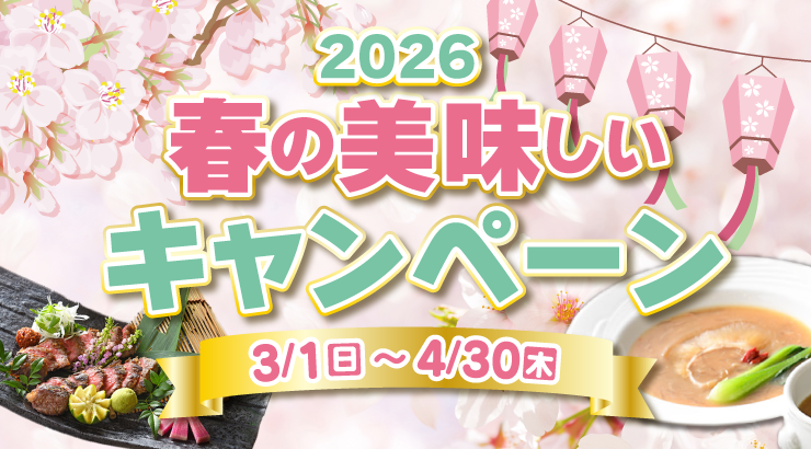 お知らせ | 上越の葬儀・家族葬は平安セレモニー